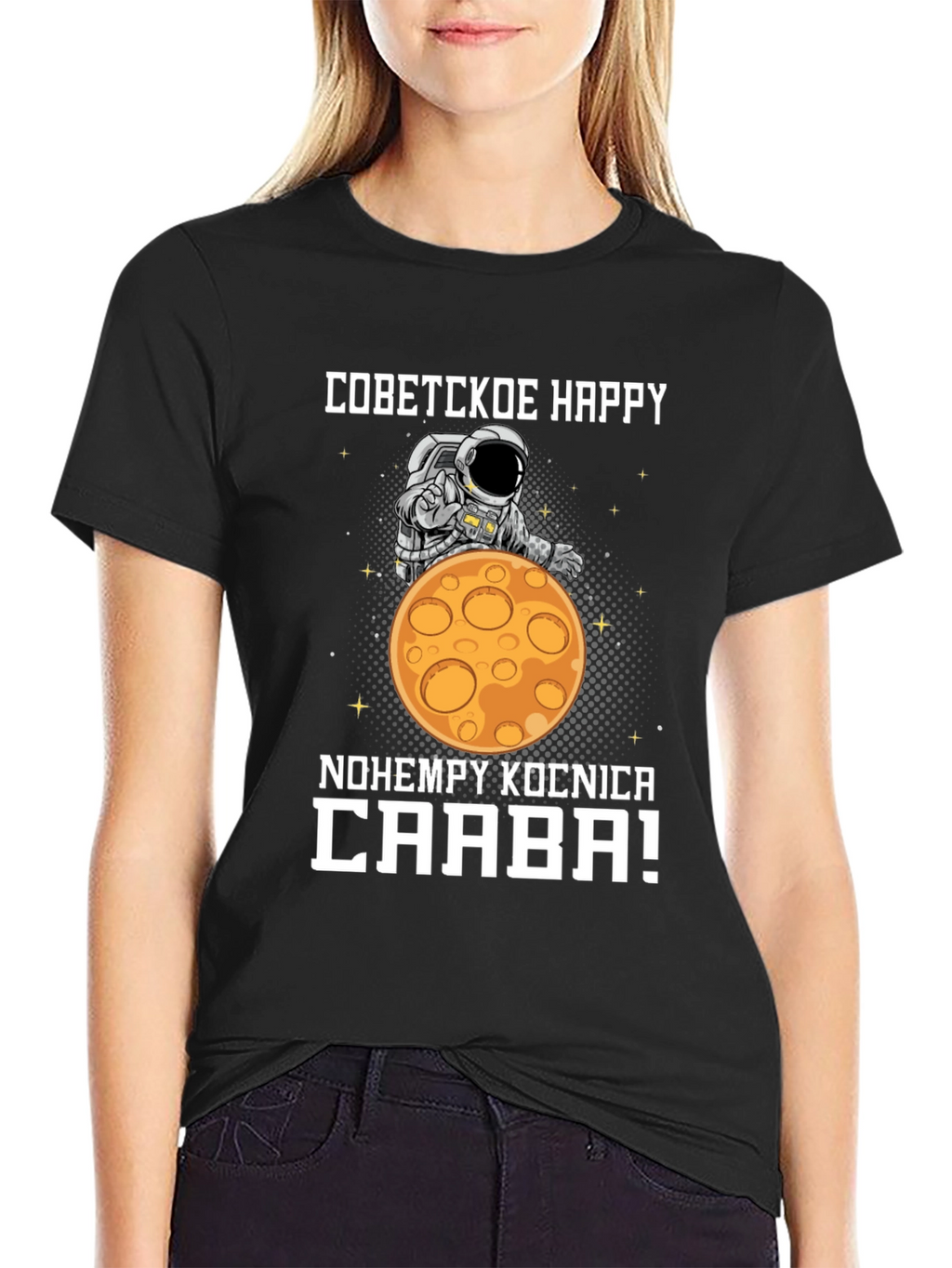 Soviet Happy Astronaut Moon Graphic T-Shirt