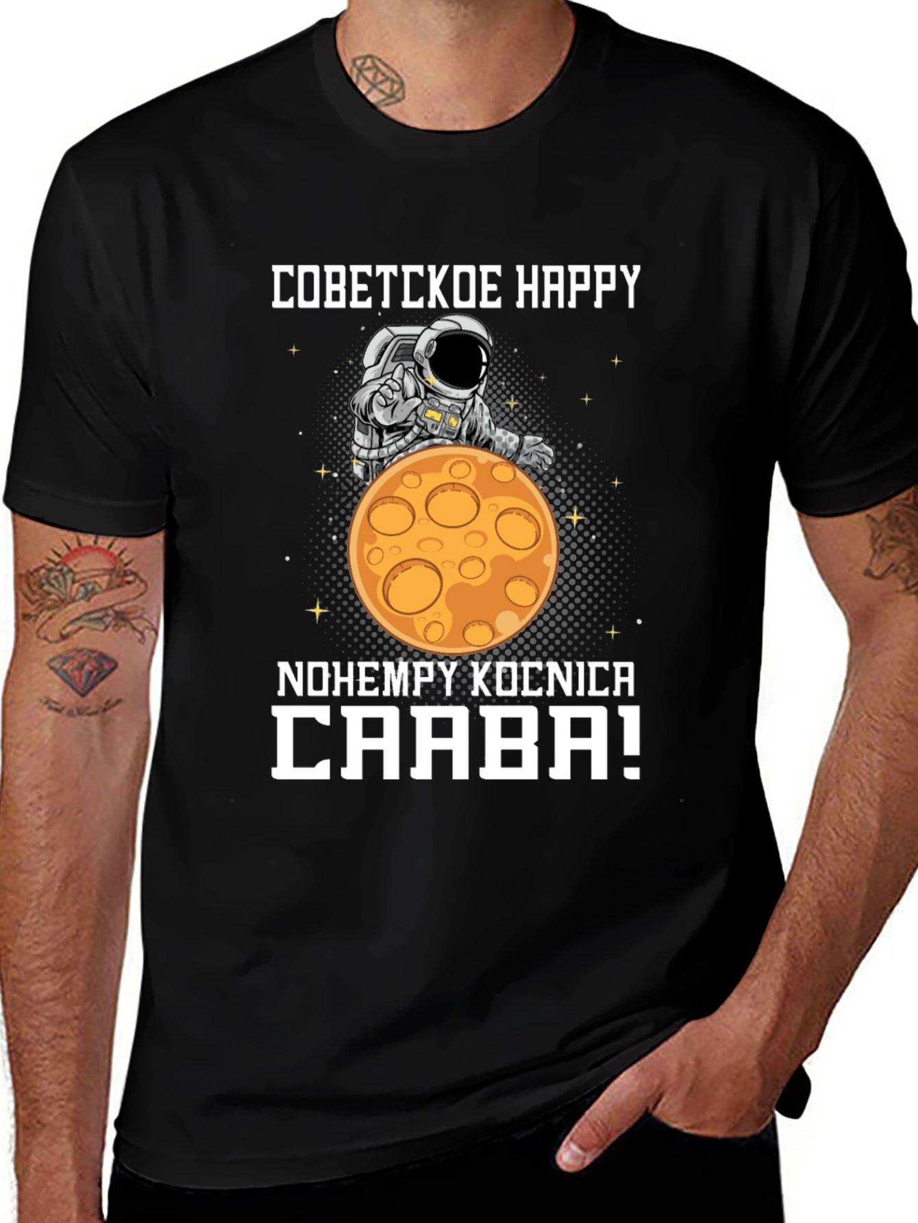 Soviet Happy Astronaut Moon Graphic T-Shirt