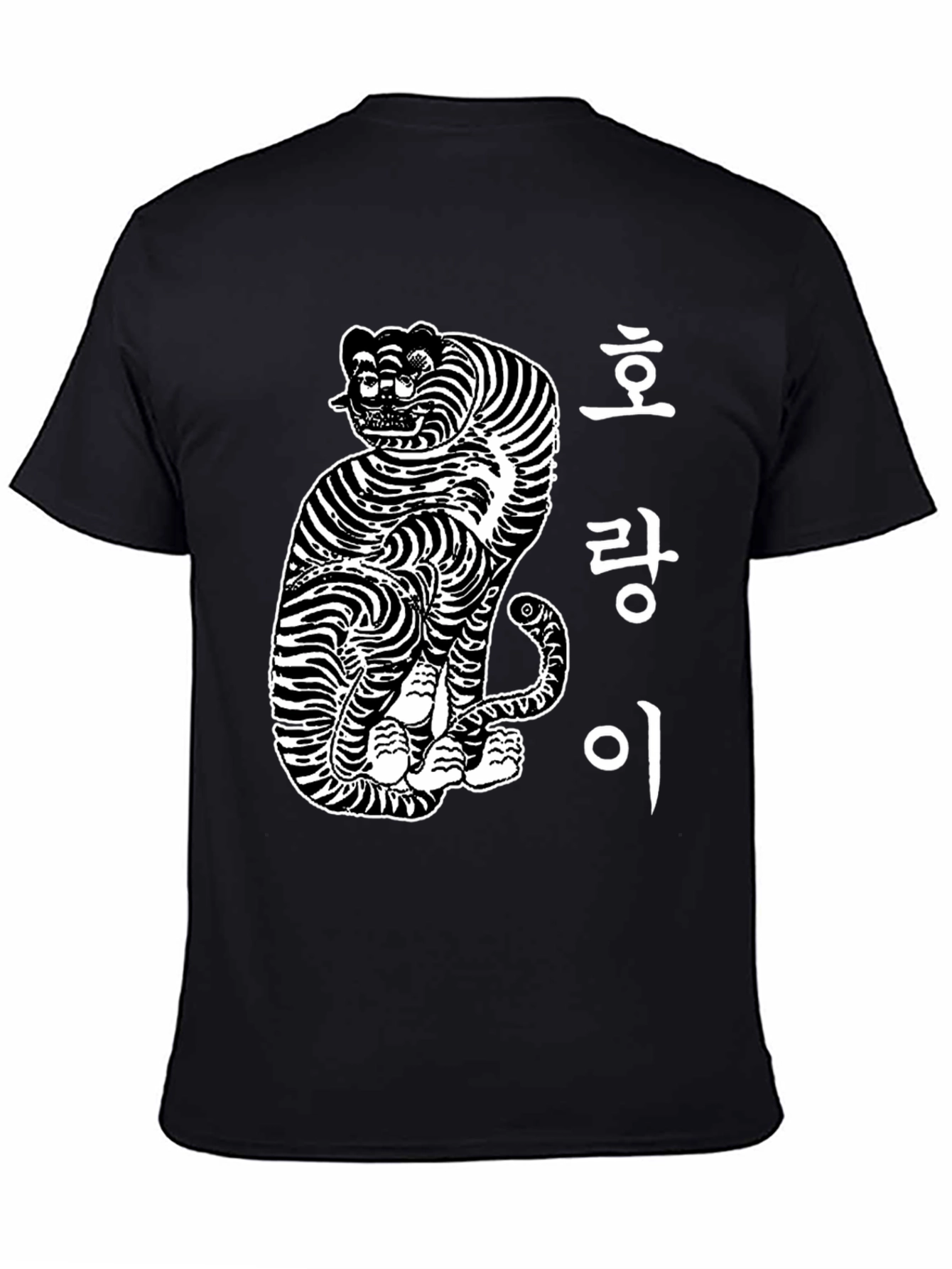 Korean Tiger T-Shirt - Unique Graphic Tee