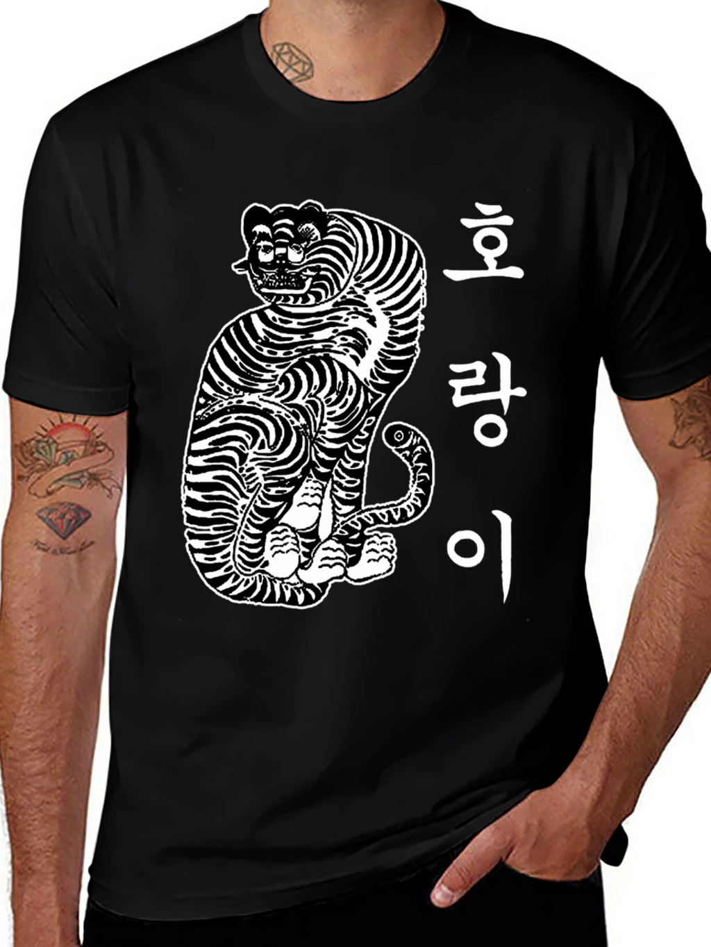Korean Tiger T-Shirt - Unique Graphic Tee