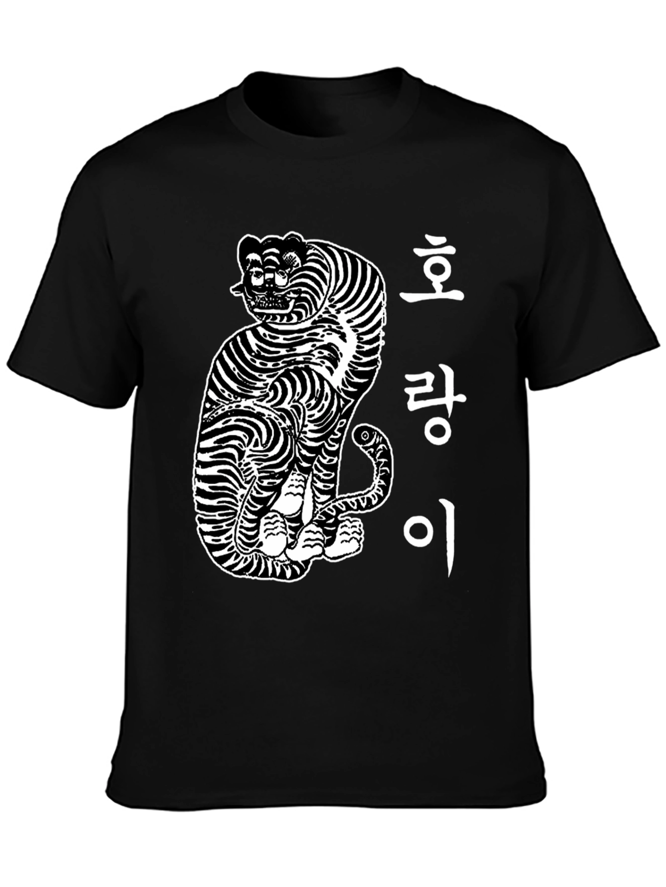 Korean Tiger T-Shirt - Unique Graphic Tee