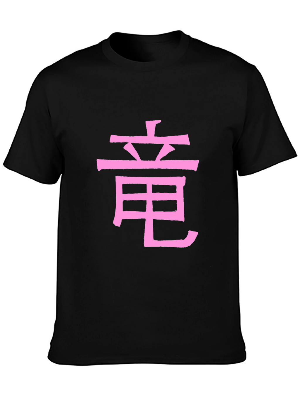 Pink Chinese Dragon Symbol Black T-Shirt