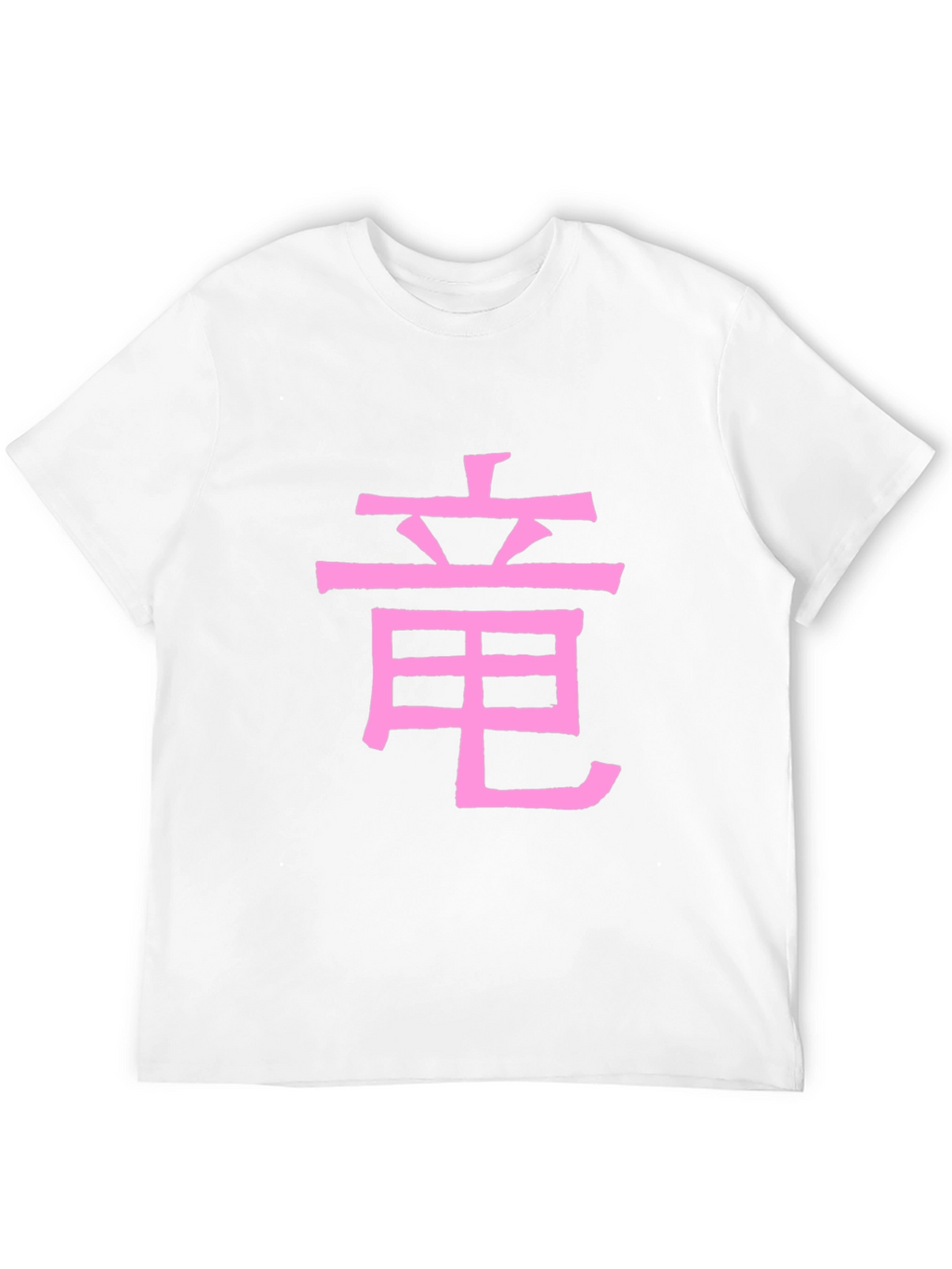 Pink Chinese Dragon Symbol Black T-Shirt