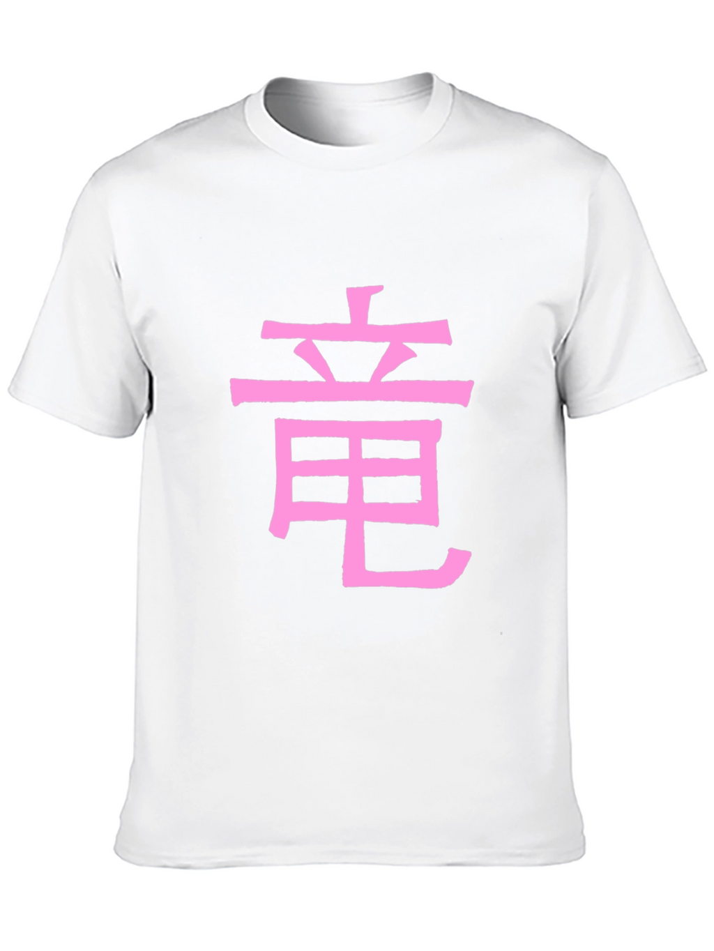 Pink Chinese Dragon Symbol Black T-Shirt