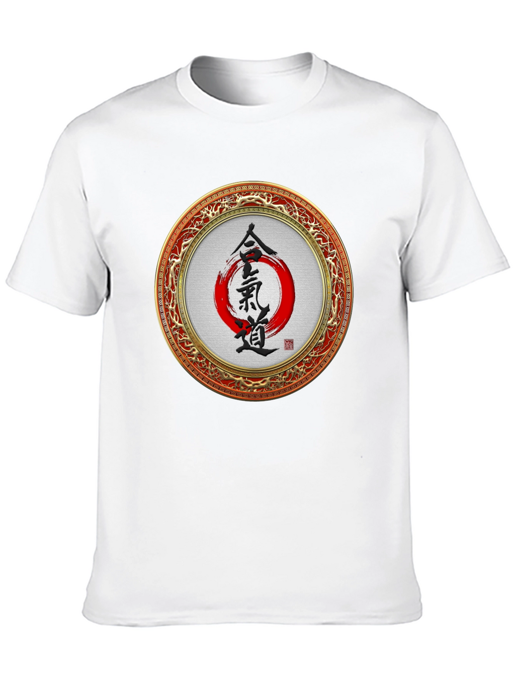 Aikido Circle Graphic Tee - Martial Arts Shirt
