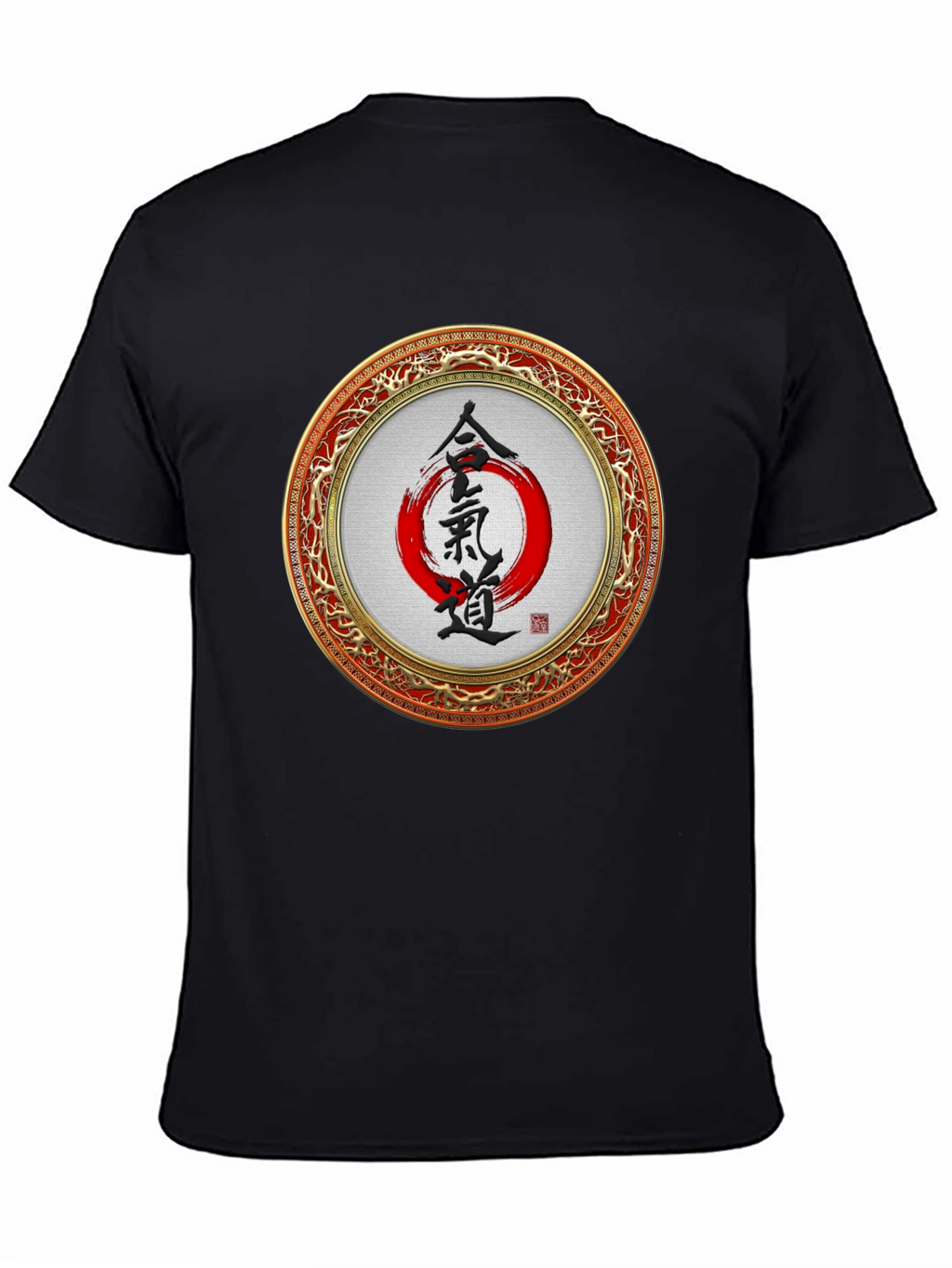 Aikido Circle Graphic Tee - Martial Arts Shirt