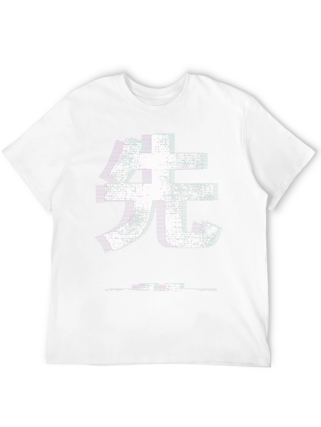 Japanese Kanji T-Shirt - White Graphic Print
