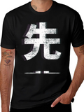 Japanese Kanji T-Shirt - White Graphic Print