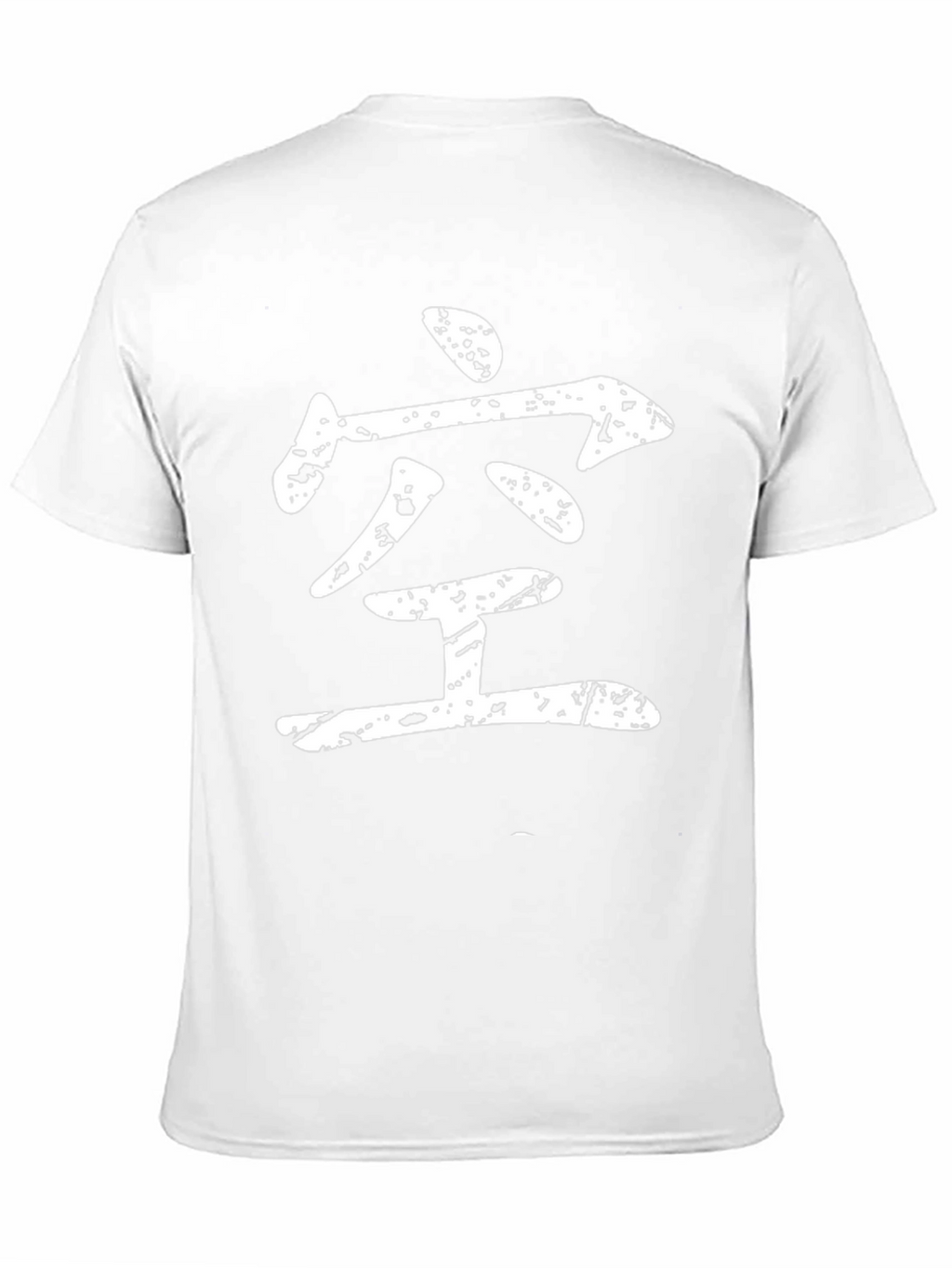 Black T-Shirt with Japanese Kanji Empty