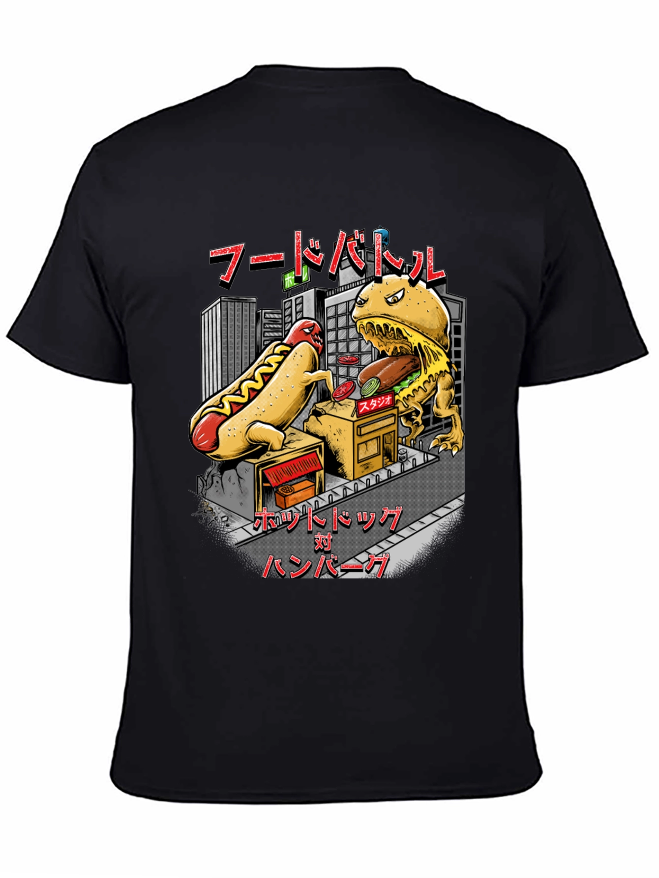 Food Battle T-Shirt - Hot Dog vs Burger