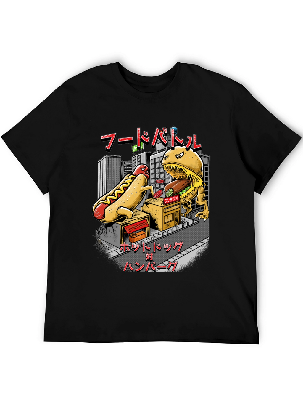 Food Battle T-Shirt - Hot Dog vs Burger