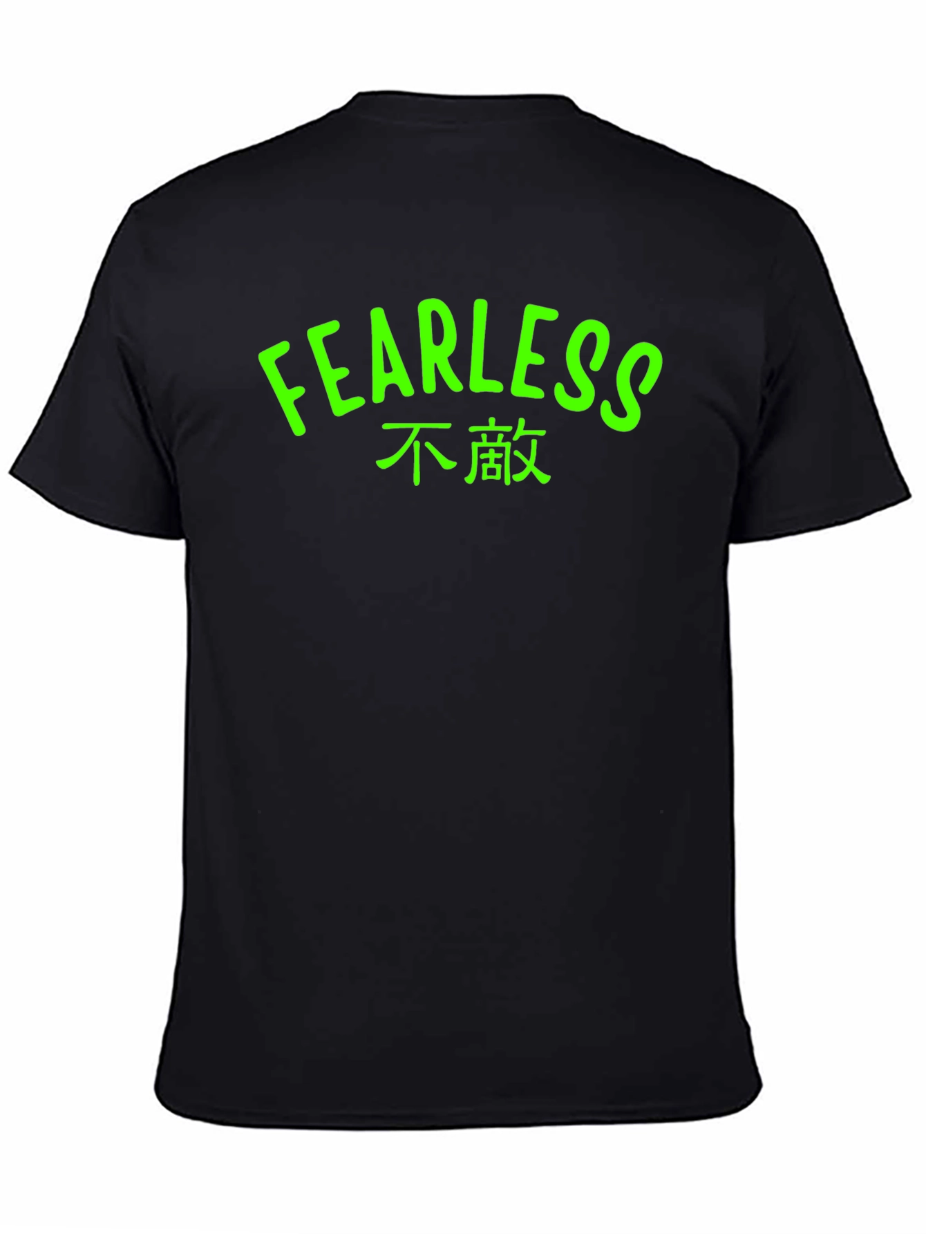 Fearless Graphic Tee - Black T-Shirt with Bold Text