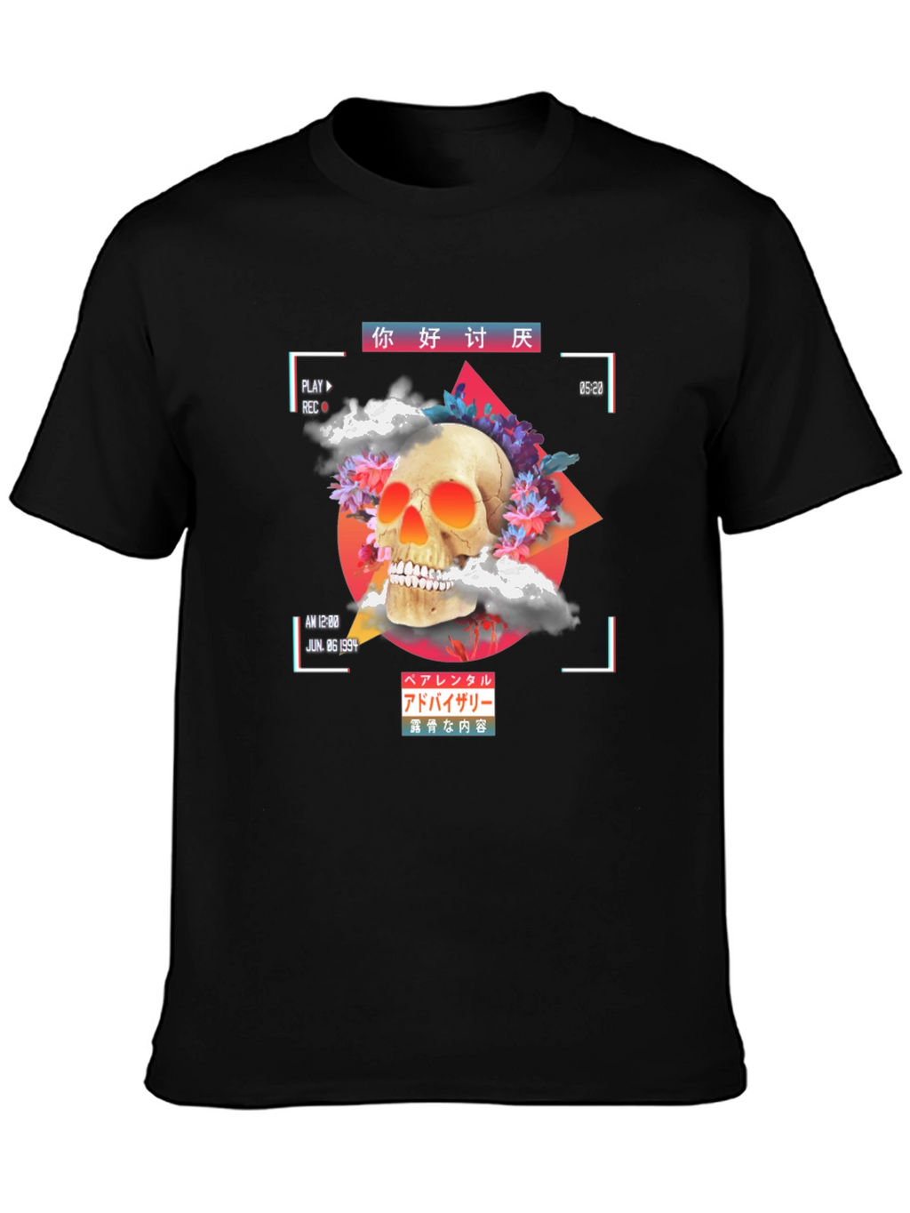 Skull & Flowers Retro Style Graphic Tee