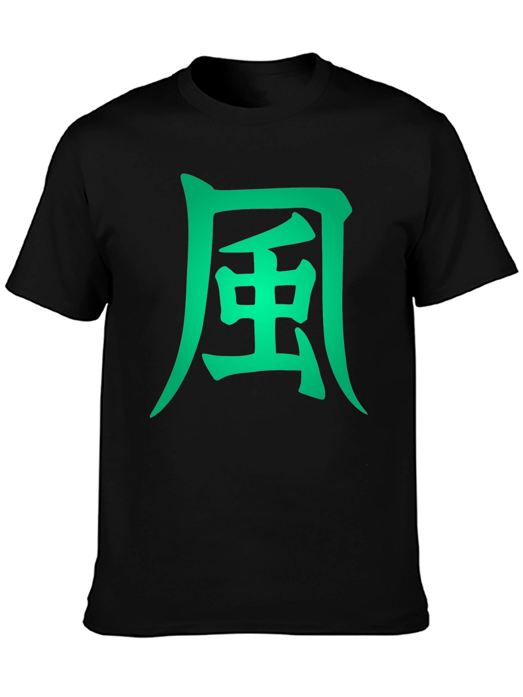 Wind Kanji Graphic Tee - Unisex
