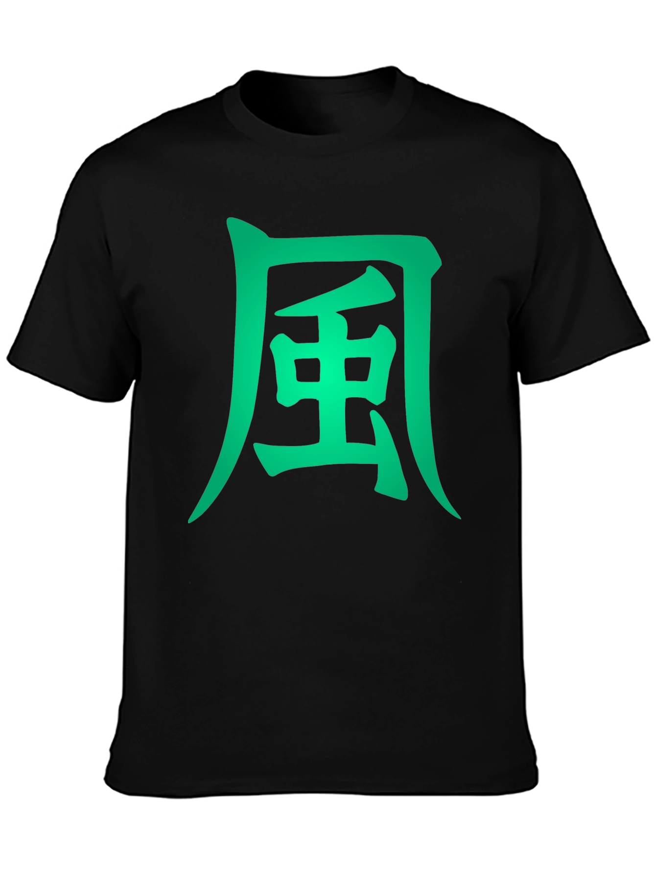 Wind Kanji Graphic Tee - Unisex