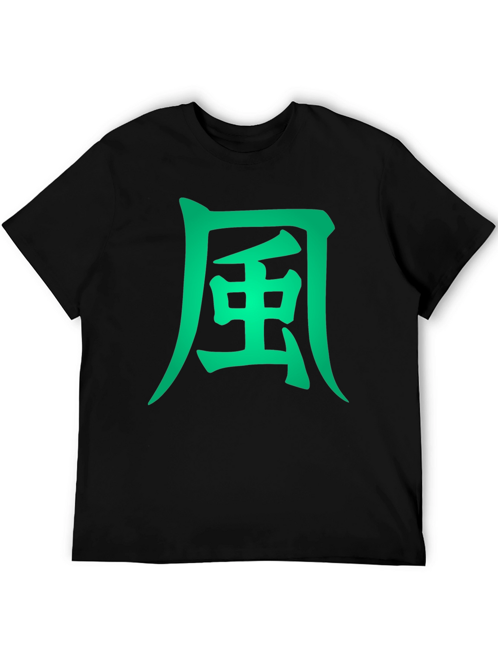 Wind Kanji Graphic Tee - Unisex