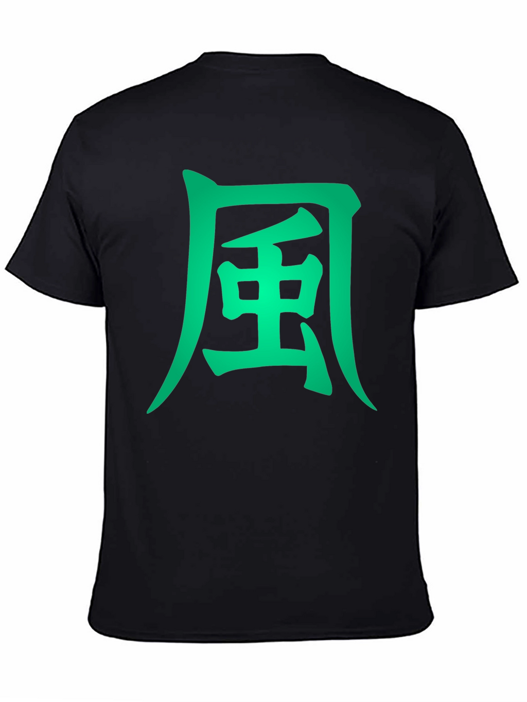 Wind Kanji Graphic Tee - Unisex
