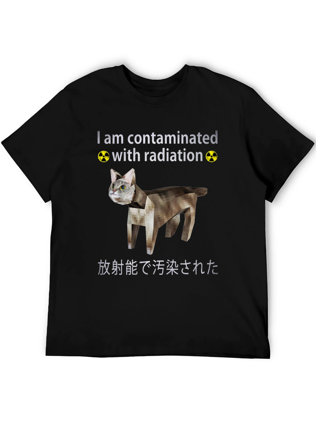 Contaminated Cat Graphic Tee - Quirky Novelty T-Shirt