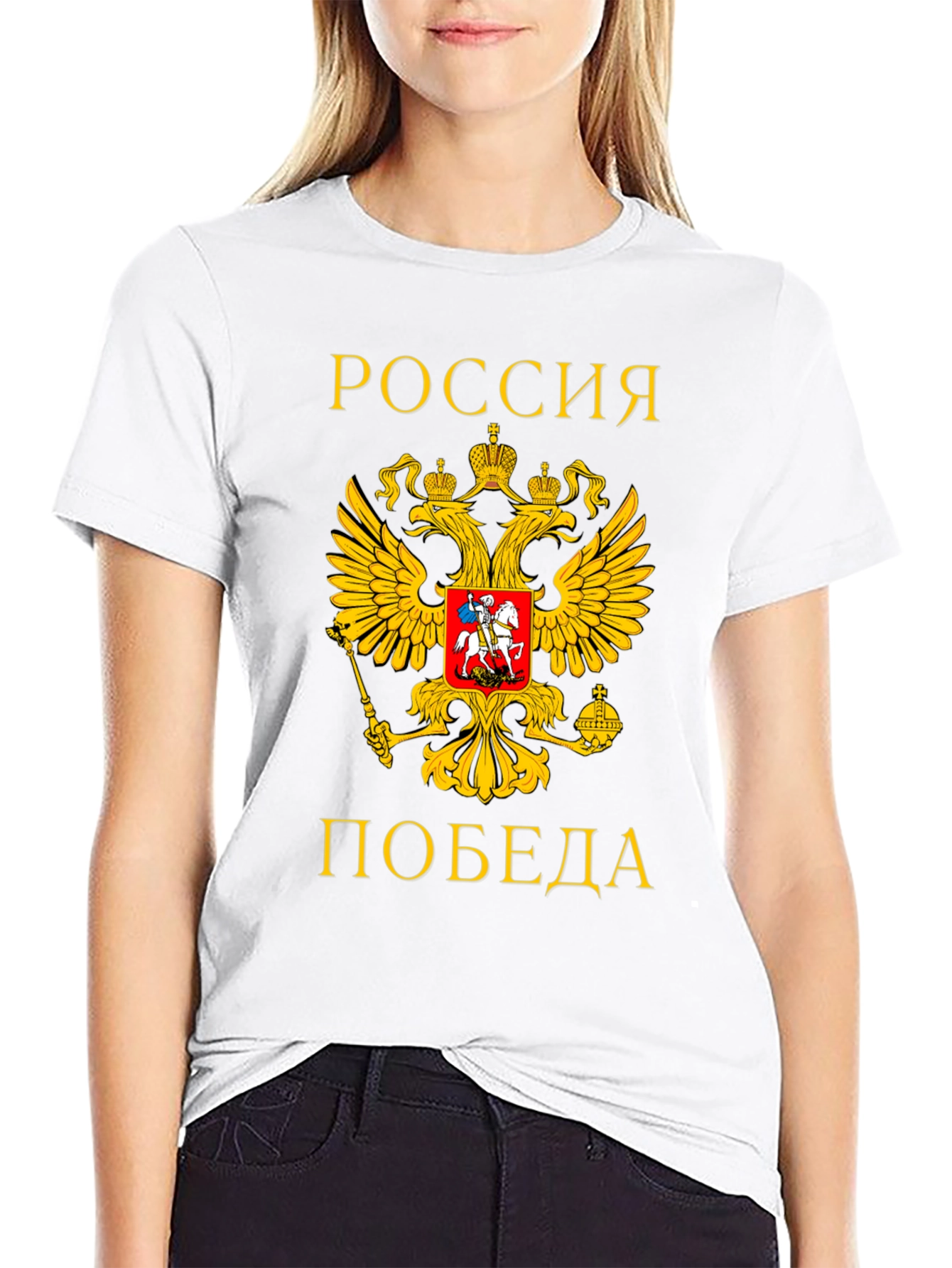 Russia Victory T-Shirt