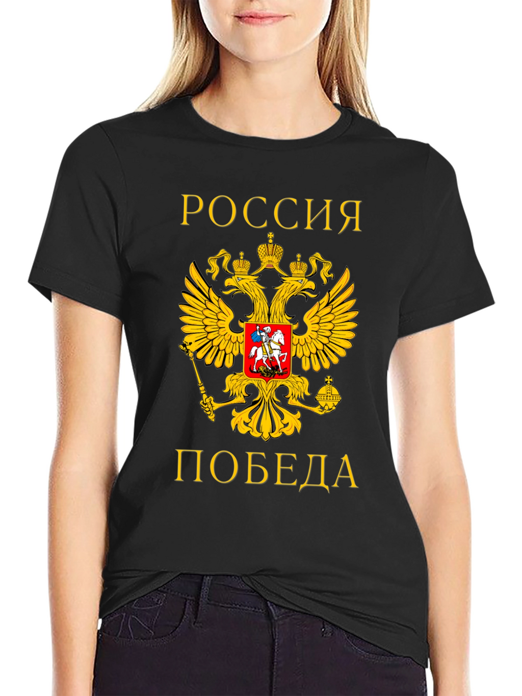 Russia Victory T-Shirt