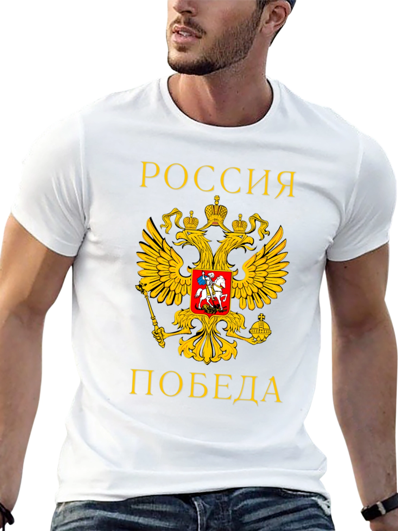 Russia Victory T-Shirt