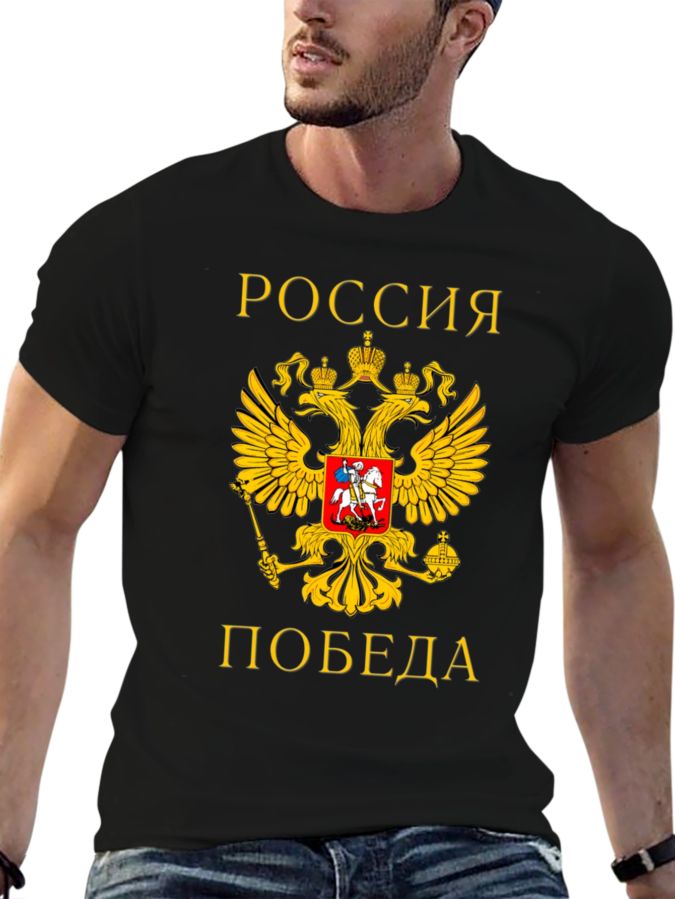 Russia Victory T-Shirt
