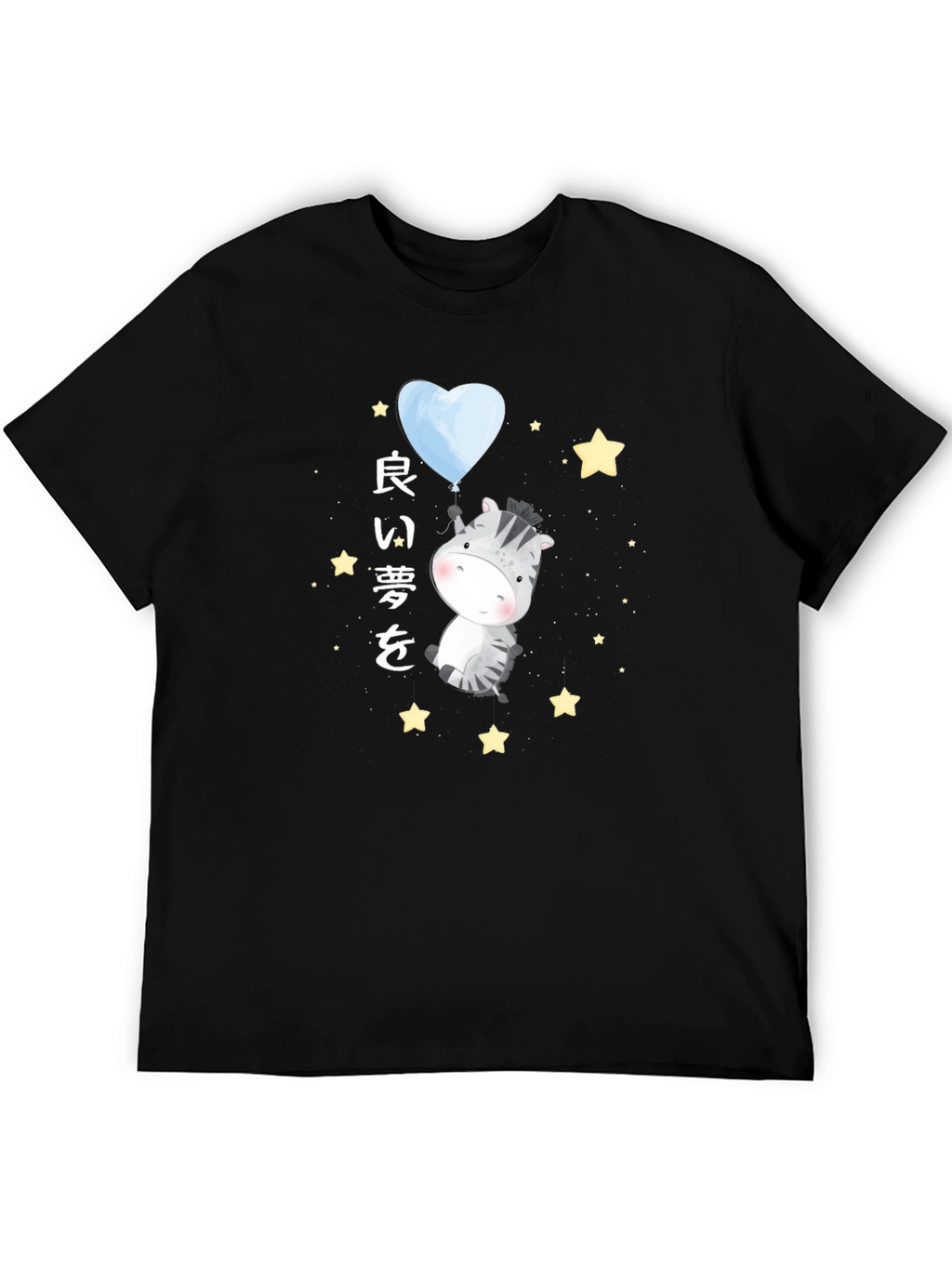 Zebra Good Dreams Graphic Black T-Shirt