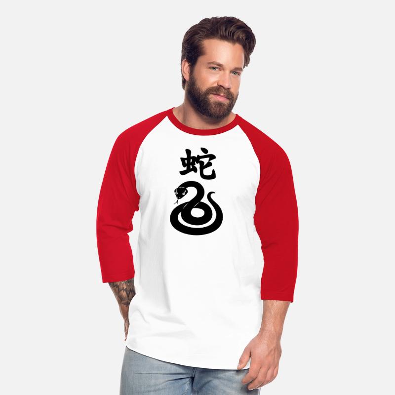 Chinese character snake