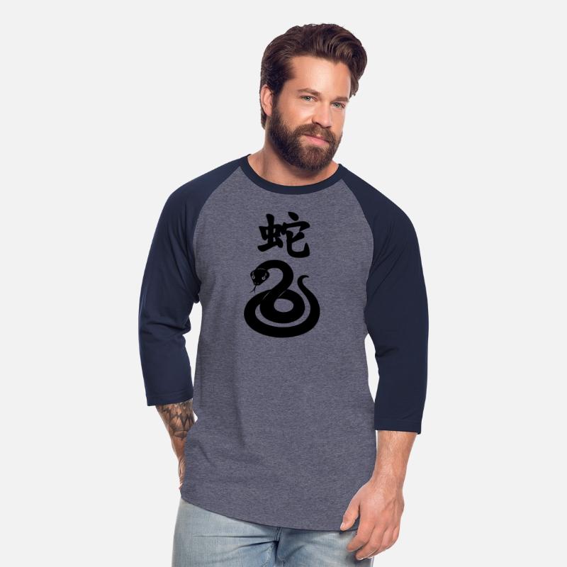 Chinese character snake