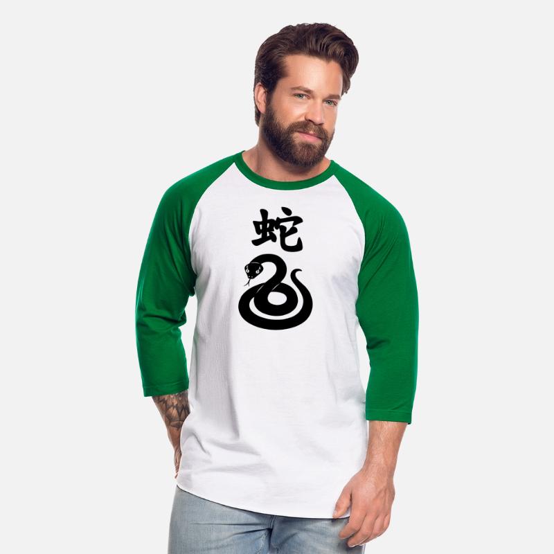 Chinese character snake