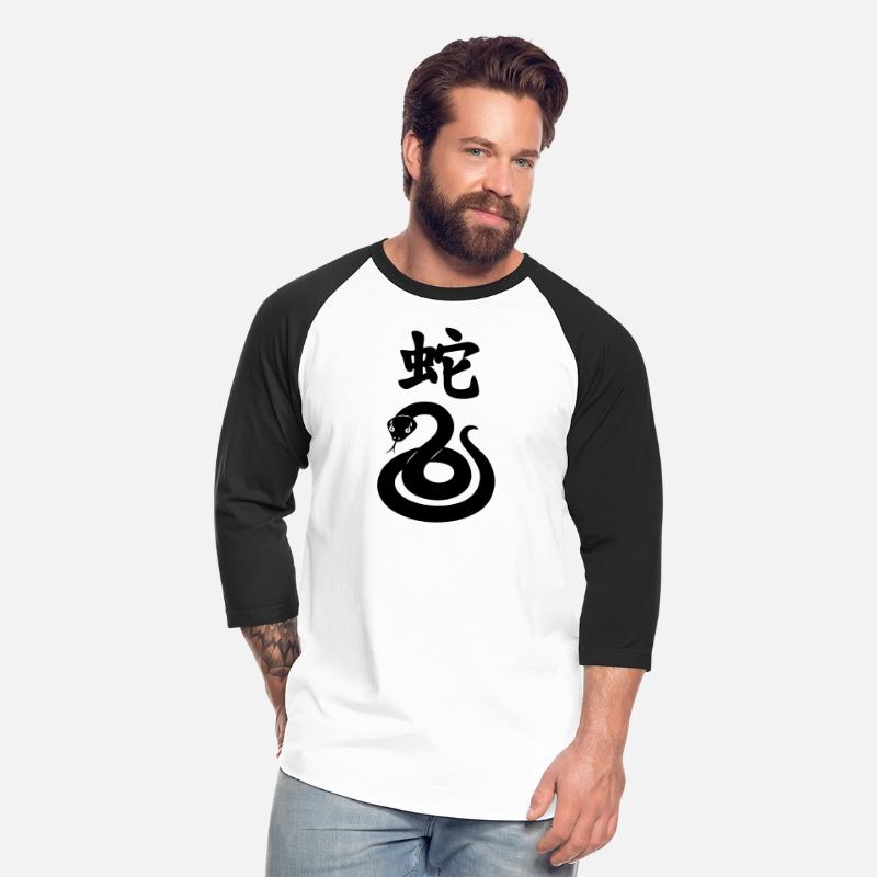 Chinese character snake