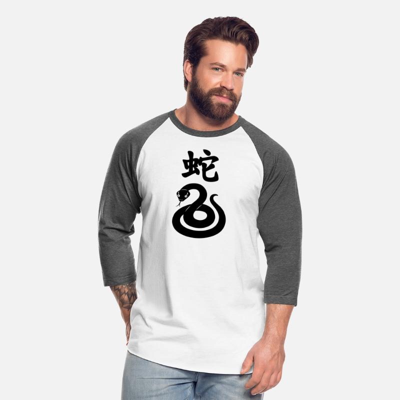 Chinese character snake