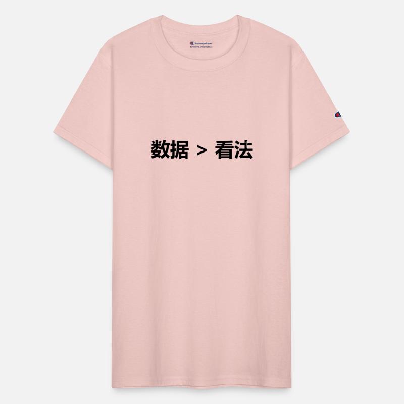 Data is Greater than Opinion - S Chinese BK