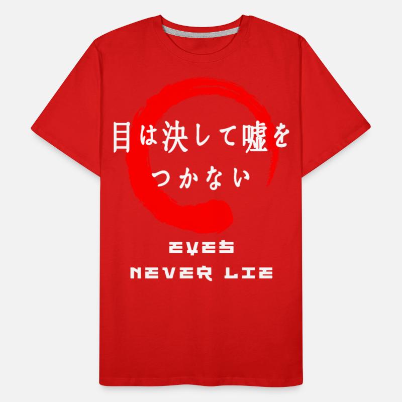 Eyes never lie saying Japanese kanji words