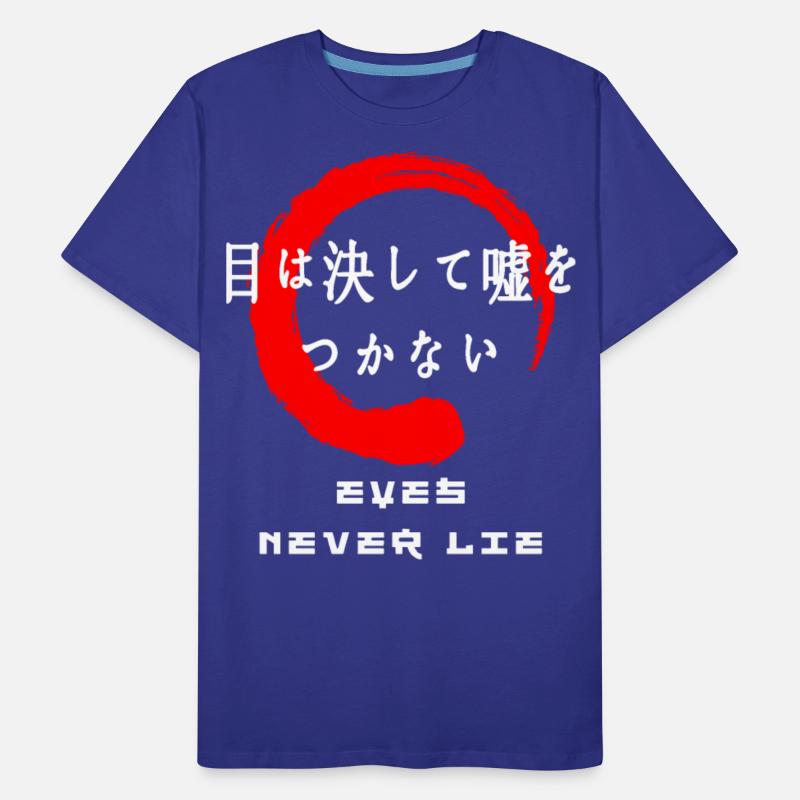 Eyes never lie saying Japanese kanji words