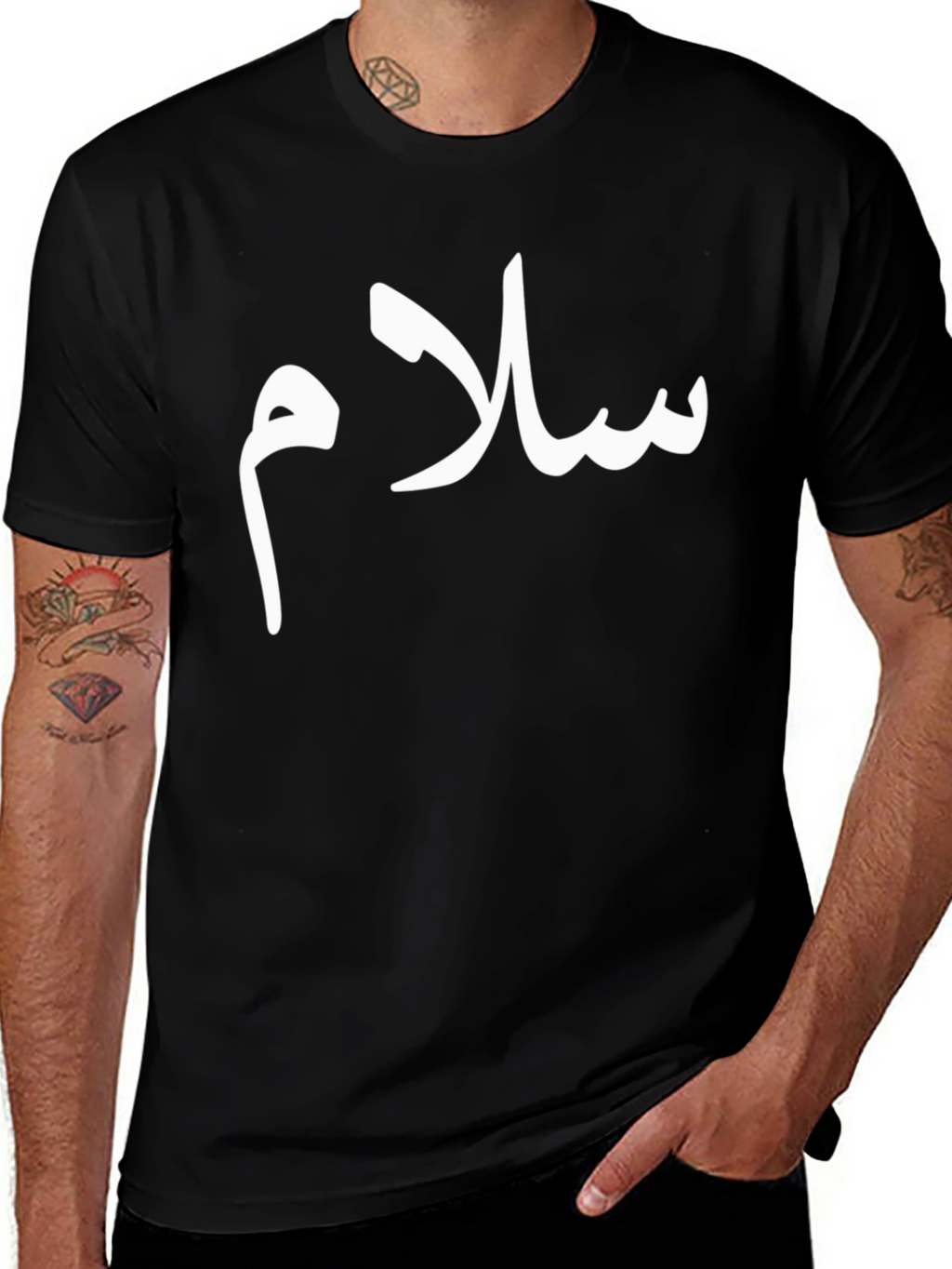 Salam Arabic Script T-Shirt - Peace Design