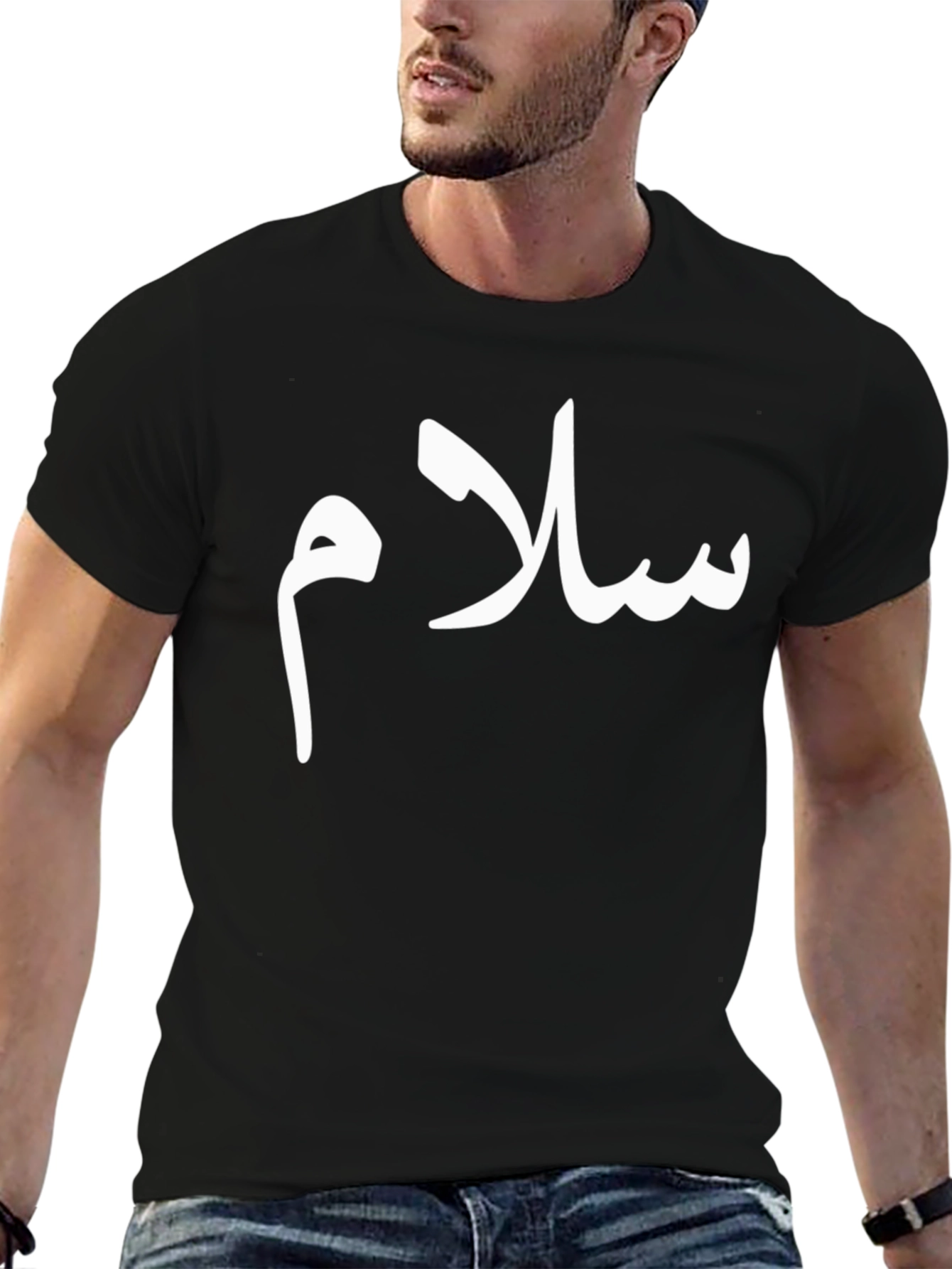Salam Arabic Script T-Shirt - Peace Design