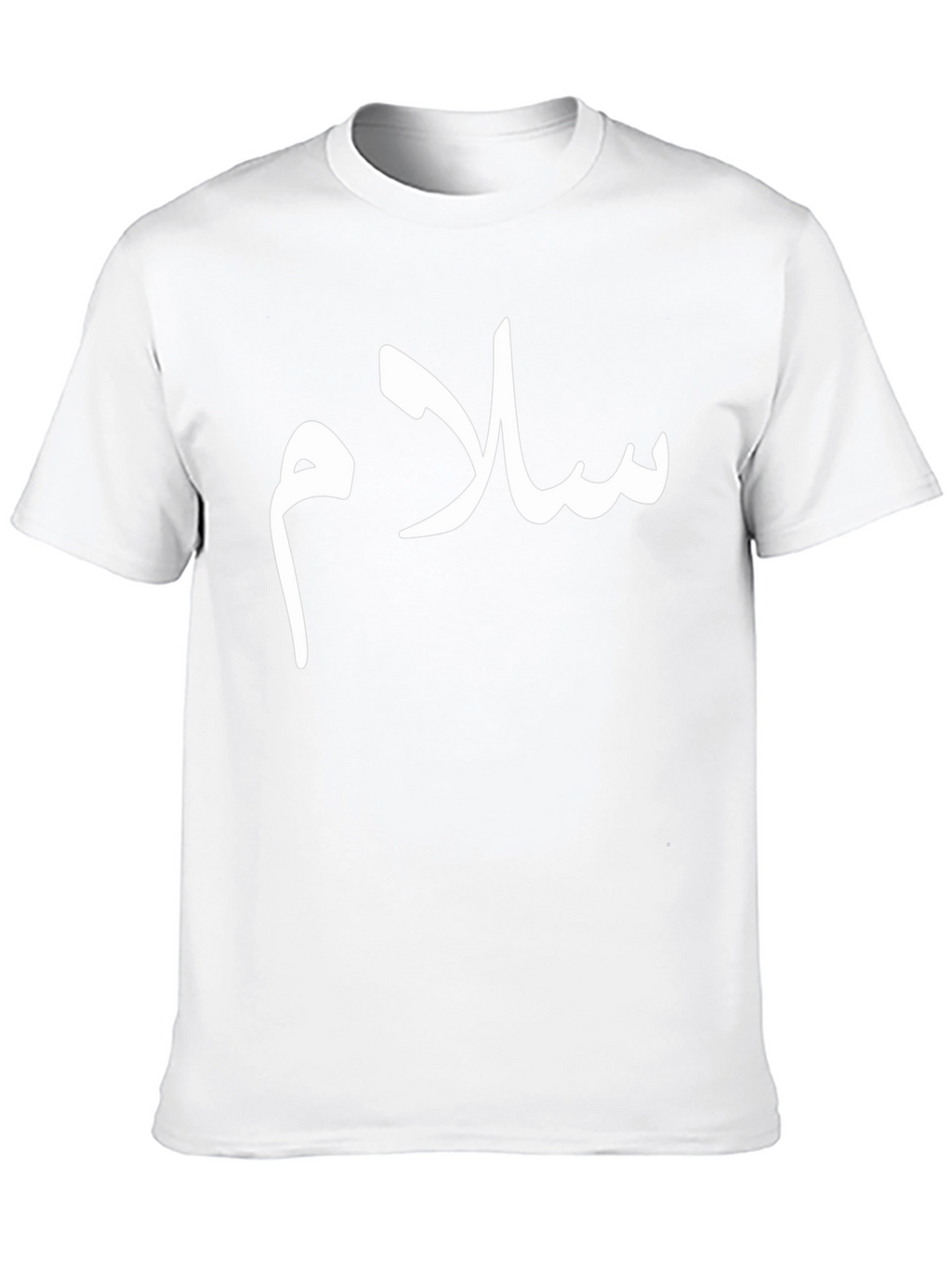 Salam Arabic Script T-Shirt - Peace Design