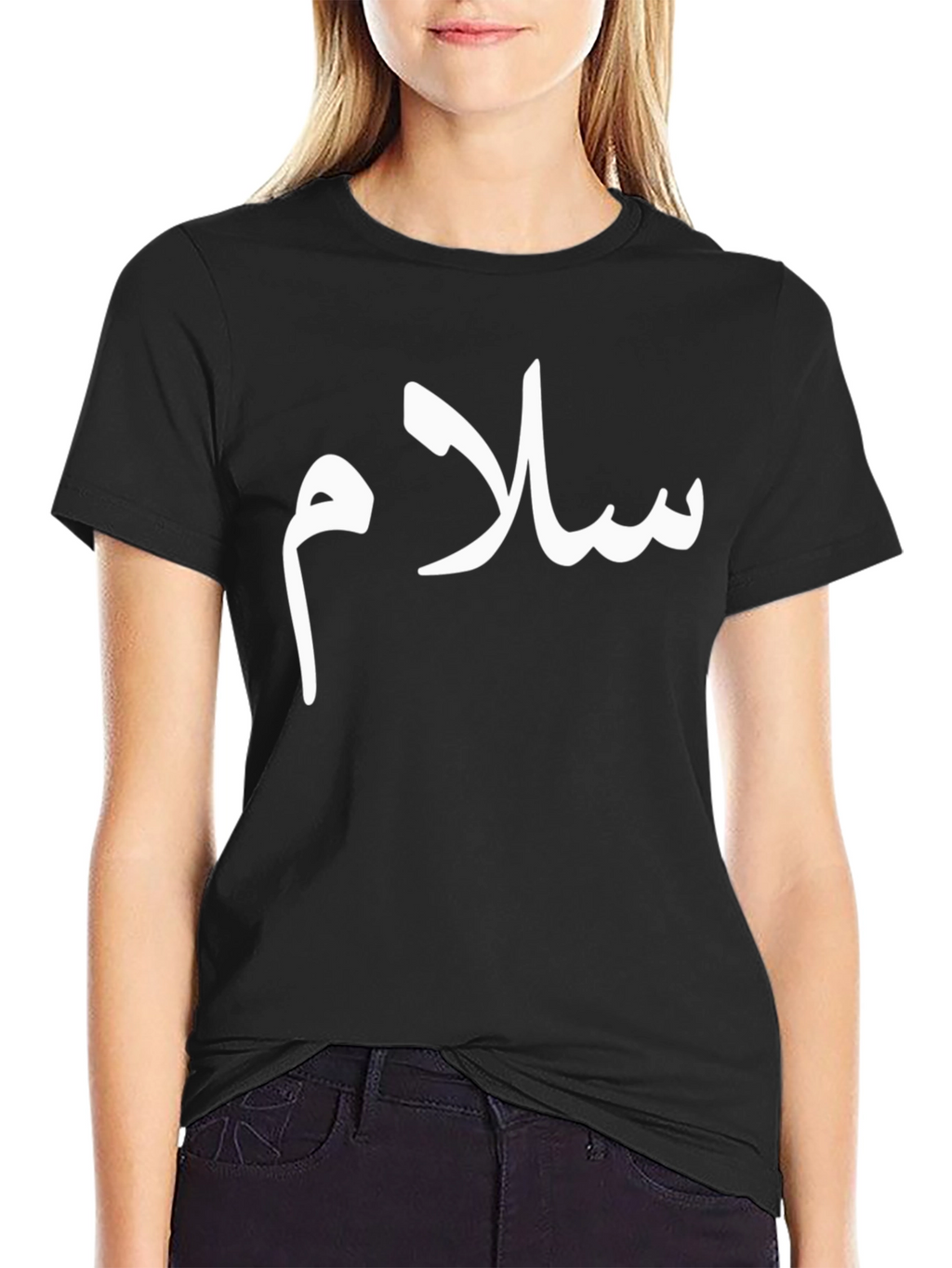 Salam Arabic Script T-Shirt - Peace Design