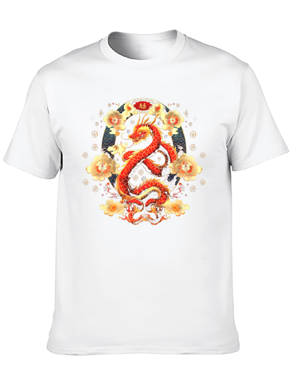 Year of the Dragon T-Shirt