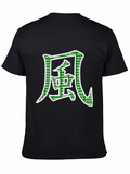 Wind Kanji Graphic T-Shirt