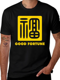 Good Fortune T-Shirt: Lucky Chinese Symbol Graphic Tee