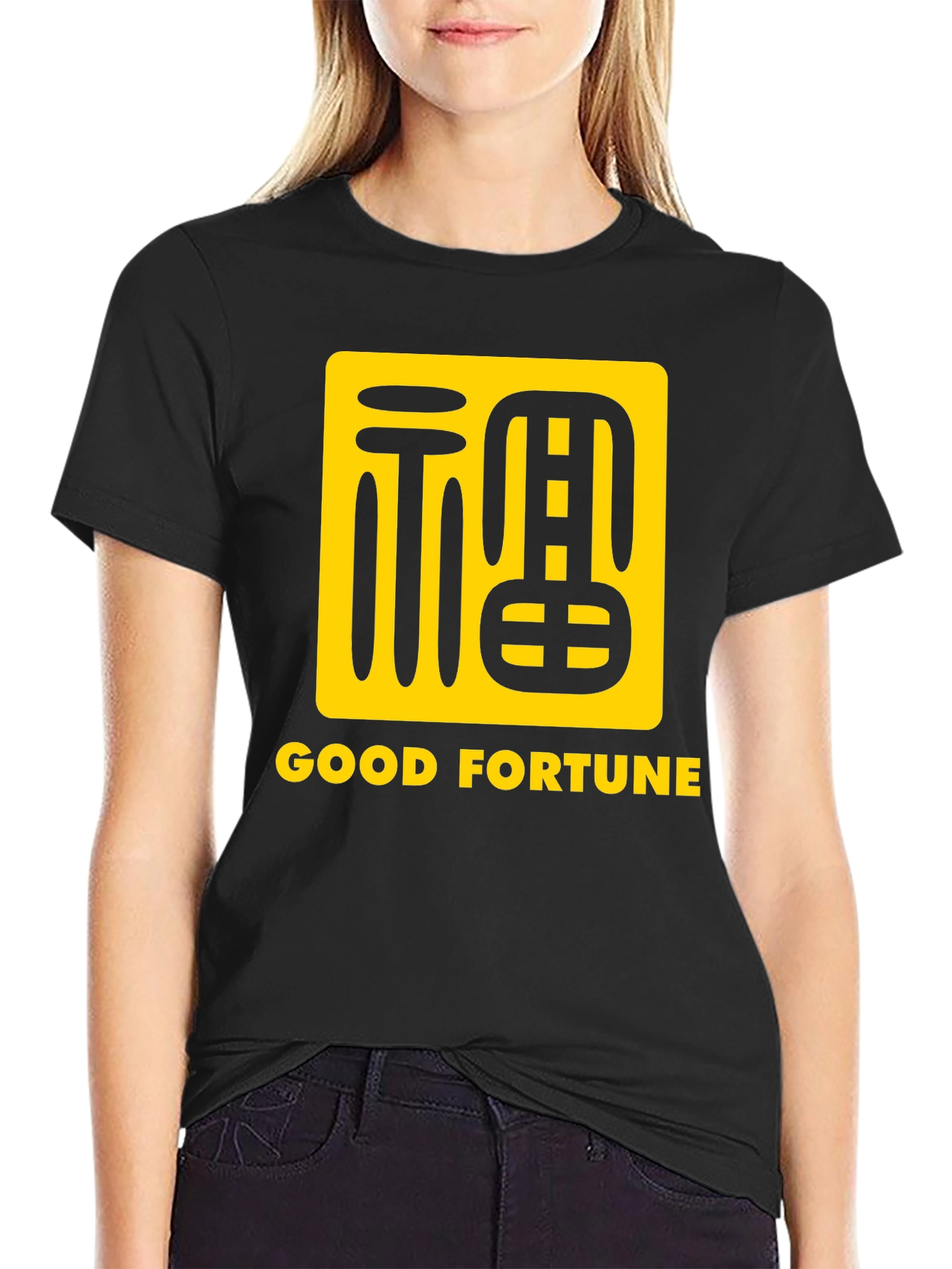 Good Fortune T-Shirt: Lucky Chinese Symbol Graphic Tee