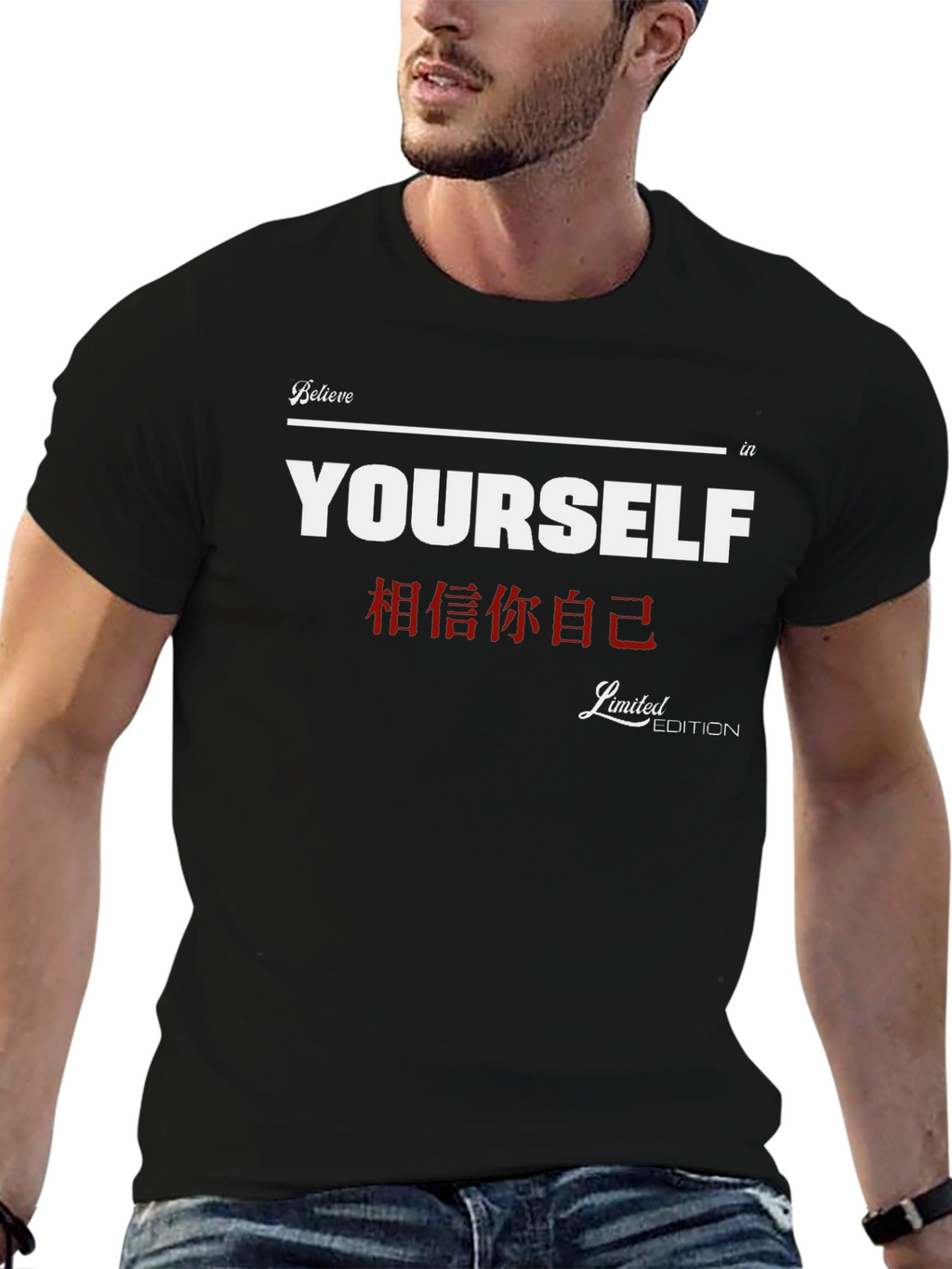 Believe in Yourself Limited Edition Black T-Shirt