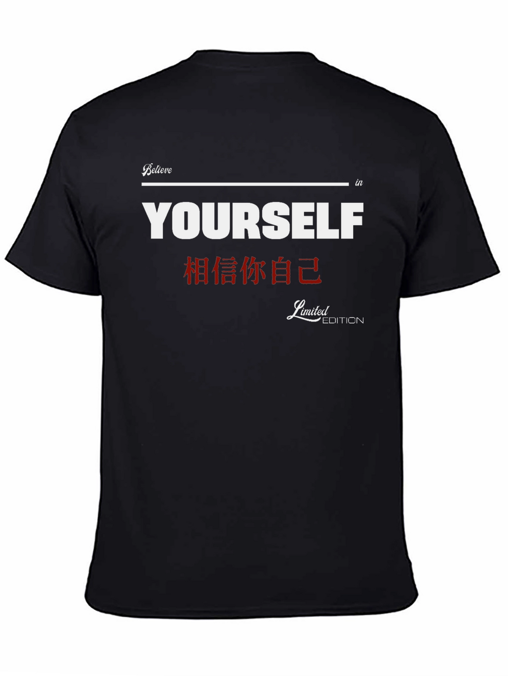 Believe in Yourself Limited Edition Black T-Shirt
