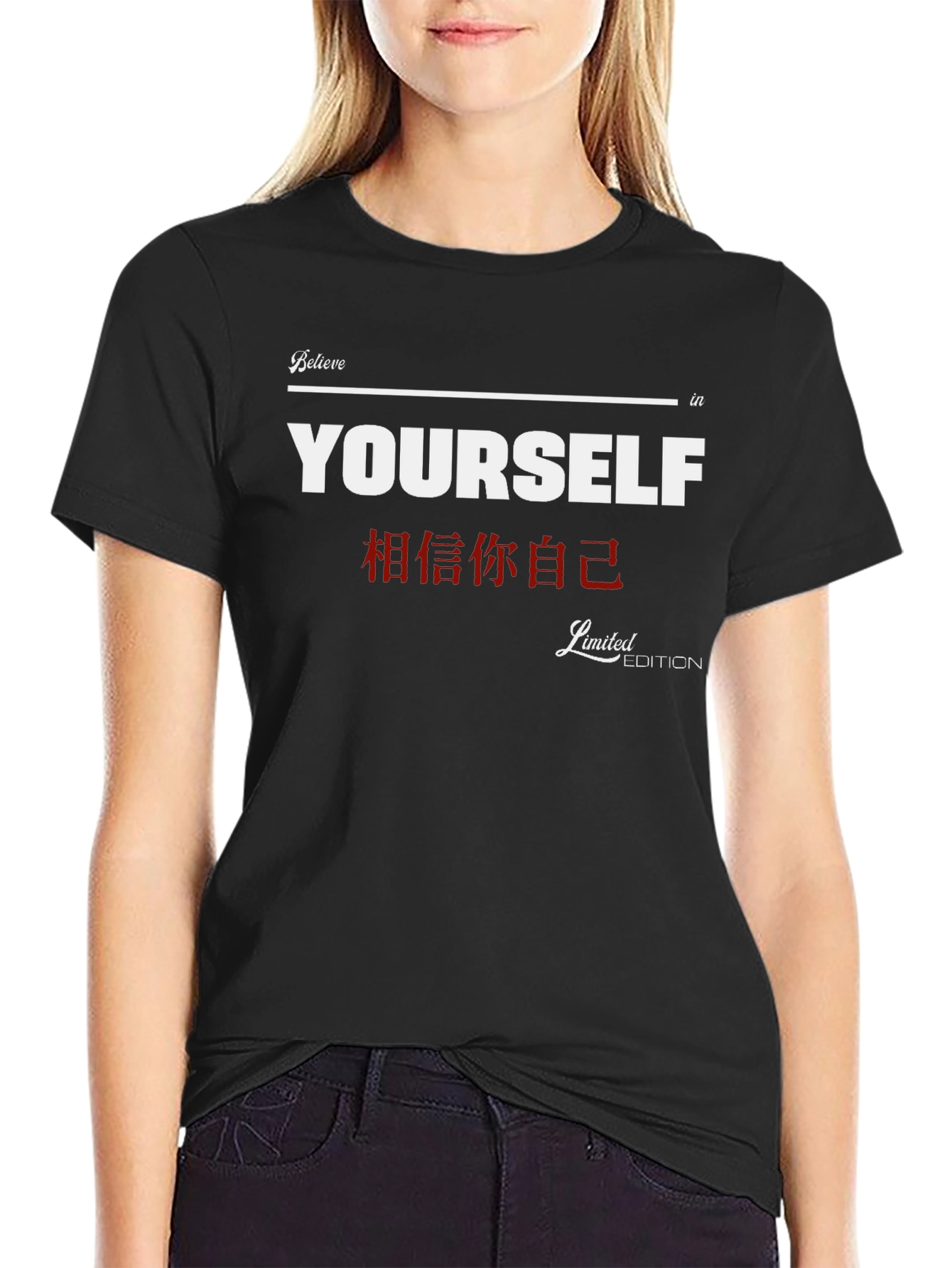 Believe in Yourself Limited Edition Black T-Shirt