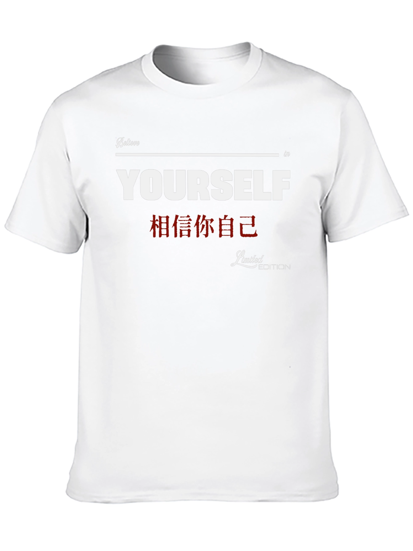 Believe in Yourself Limited Edition Black T-Shirt