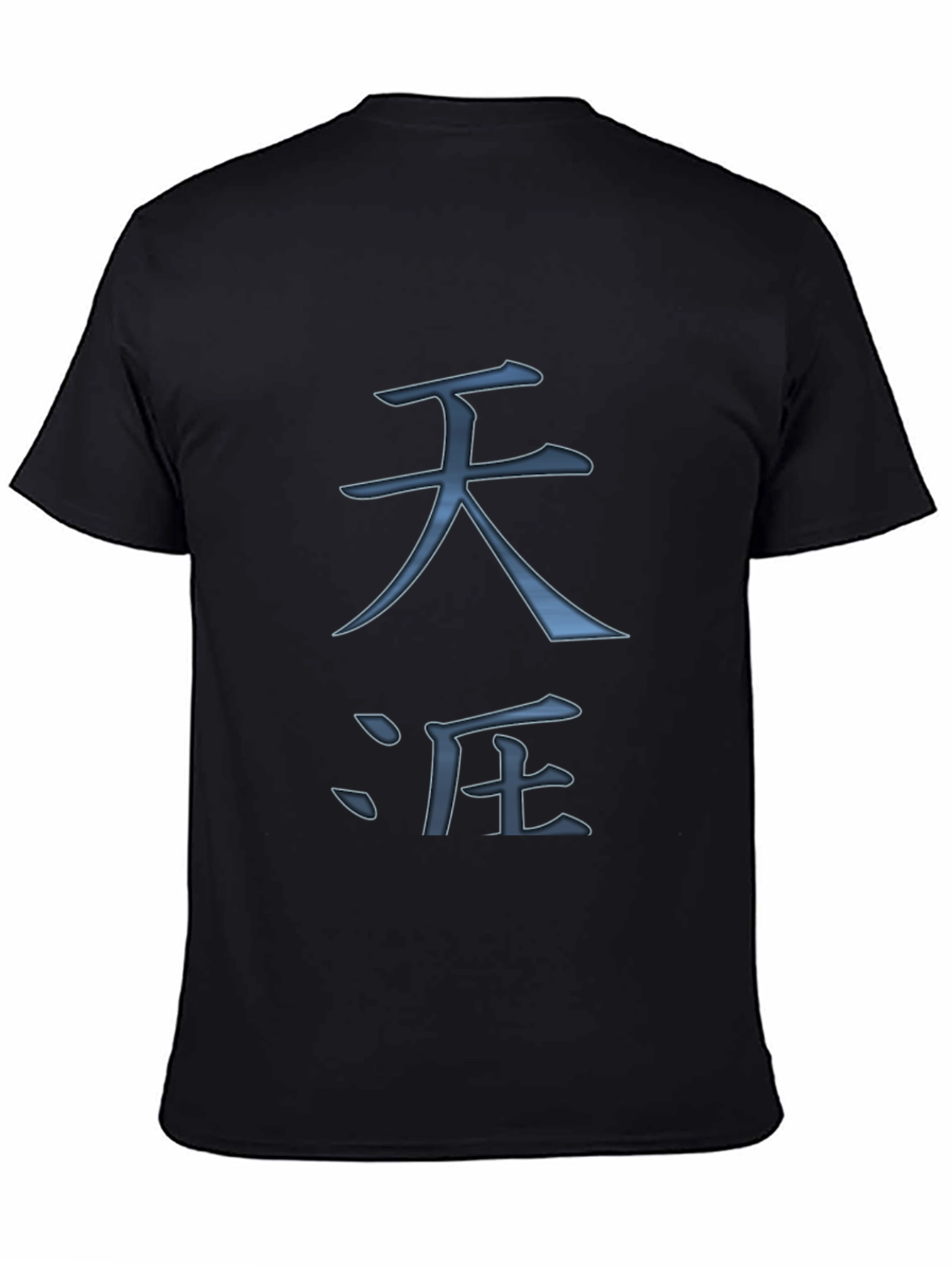 Zen Symbol Graphic T-Shirt - Relaxed Fit