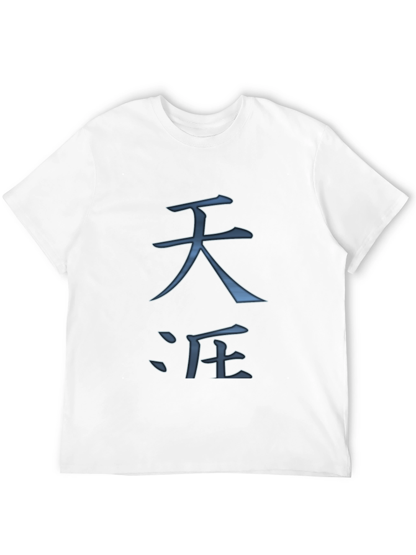 Zen Symbol Graphic T-Shirt - Relaxed Fit