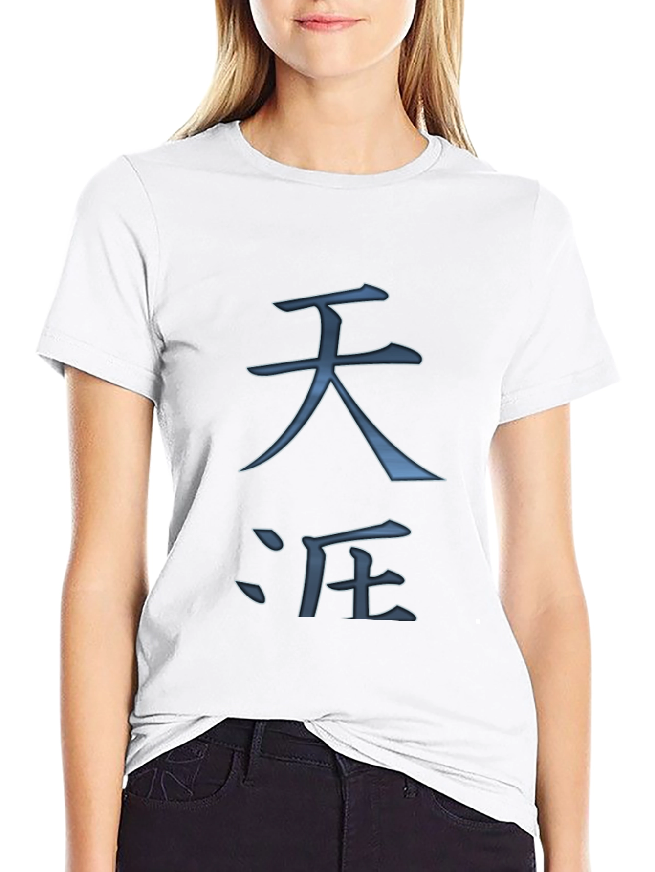 Zen Symbol Graphic T-Shirt - Relaxed Fit
